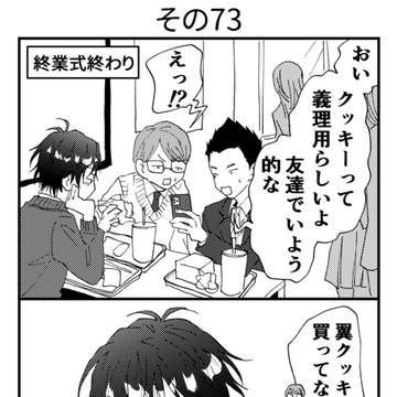 Page 17 thumbnail