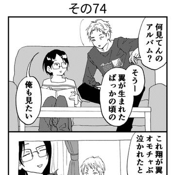 Page 18 thumbnail