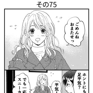 Page 19 thumbnail
