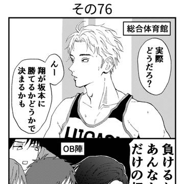 Page 20 thumbnail