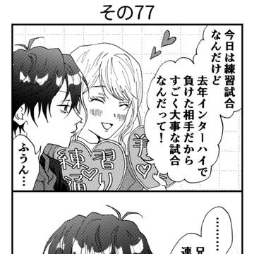 Page 21 thumbnail