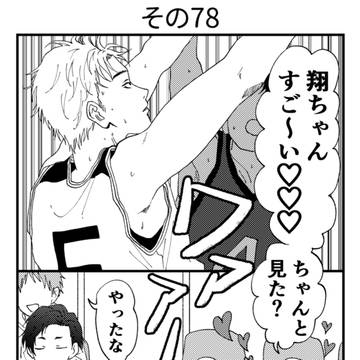 Page 22 thumbnail