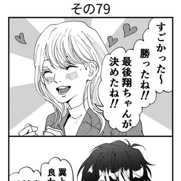 Page 23 thumbnail