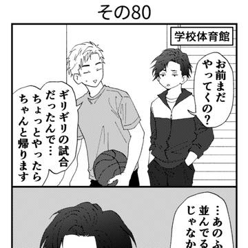 Page 24 thumbnail