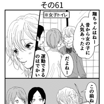 Page 3 thumbnail
