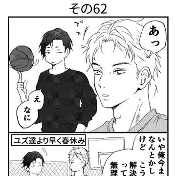 Page 4 thumbnail