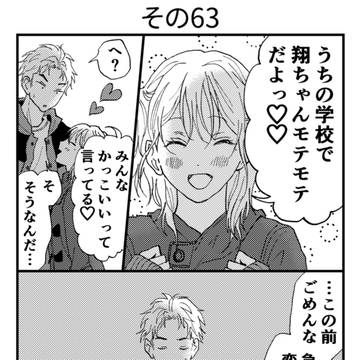 Page 5 thumbnail