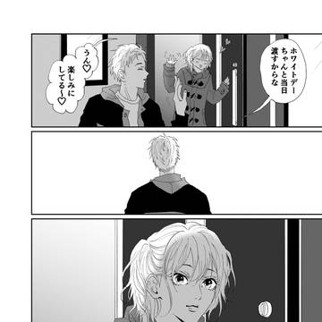 Page 6 thumbnail