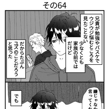 Page 7 thumbnail
