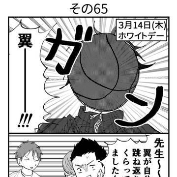 Page 8 thumbnail