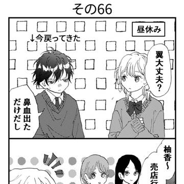 Page 9 thumbnail