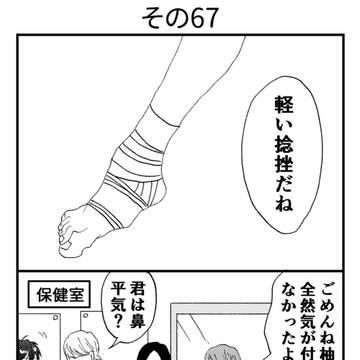 Page 10 thumbnail