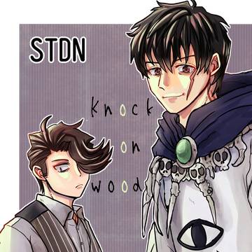 【3月16日】ステダニ新刊