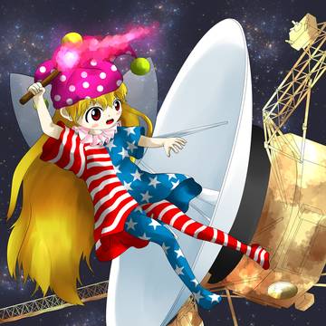 ボイジャーの夢