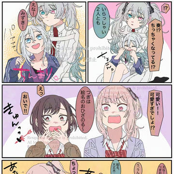 25マンガlog⑤