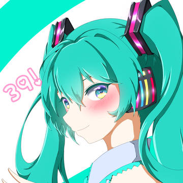ミクの日