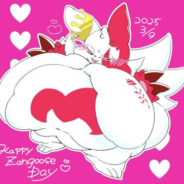 ザングースの日！