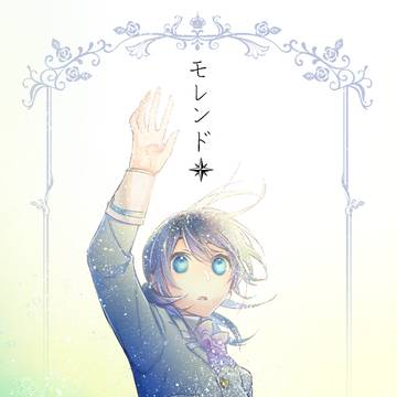 【web再録】ミヴァサトデイズ二日目【NL】