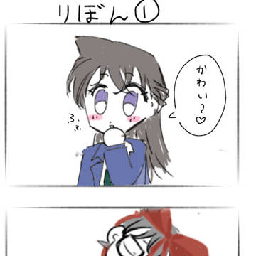 リボン