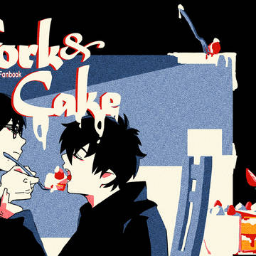 【青エク|燐雪|r18】Fork&Cake(前篇)