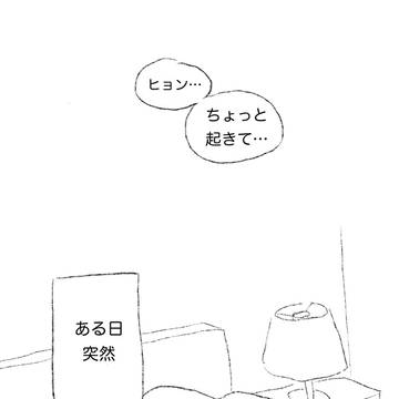 APTPpym1023 #1