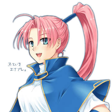 不定期エナブレ