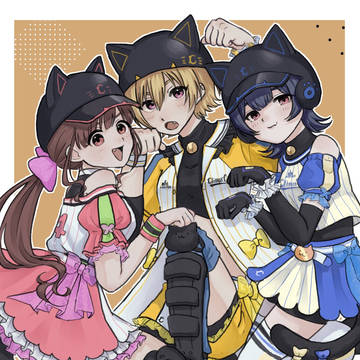 もっと キャット キャット ととと!
