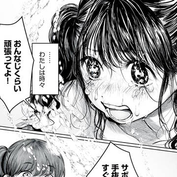 12年アイドルやってる