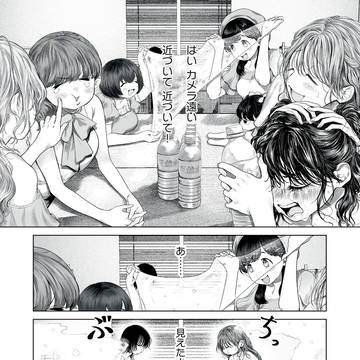 Page 11 thumbnail