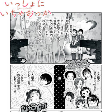 Page 14 thumbnail