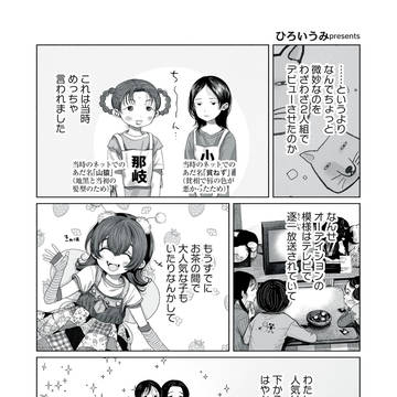 Page 15 thumbnail