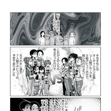 Page 17 thumbnail