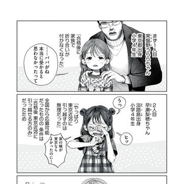 Page 18 thumbnail