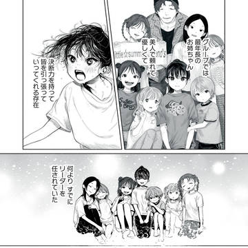 Page 21 thumbnail