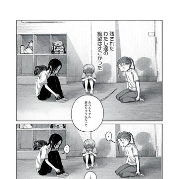 Page 22 thumbnail