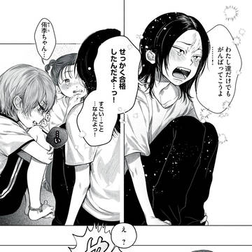 Page 23 thumbnail