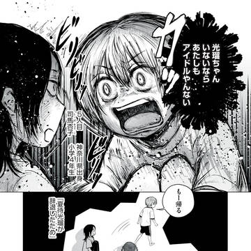 Page 24 thumbnail