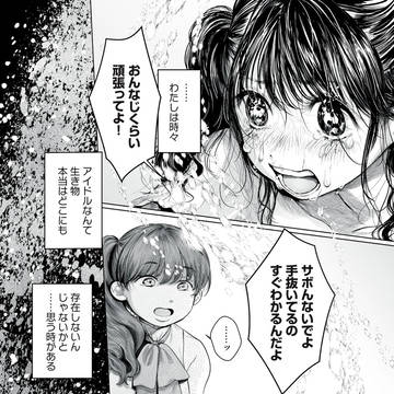 Page 3 thumbnail