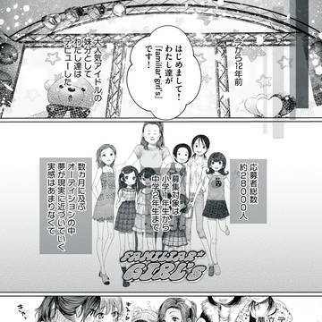 Page 4 thumbnail