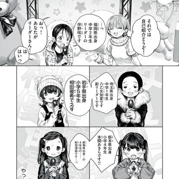 Page 5 thumbnail