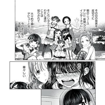 Page 7 thumbnail