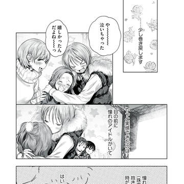Page 8 thumbnail