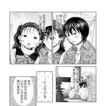 Page 10 thumbnail