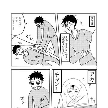まとめ(御石)