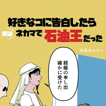 今更だけど電子書籍にまとめました