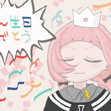 ンゴ誕2025