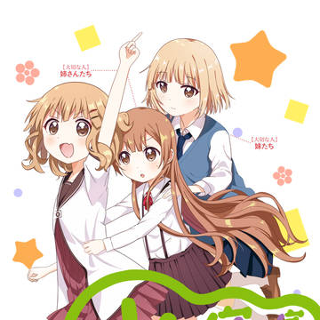 おおむろけ！