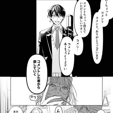 剣持刀也7周年