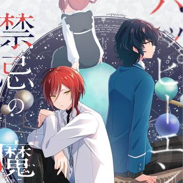 【公開終了】夏目とつむぎとなつめちゃんの本