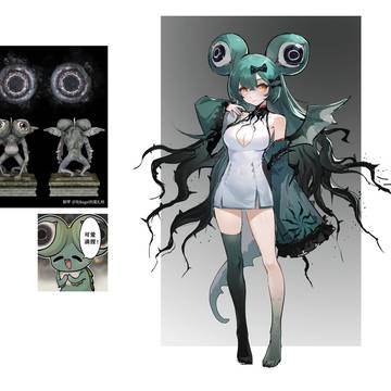 咒蛙